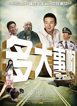 生活的方法